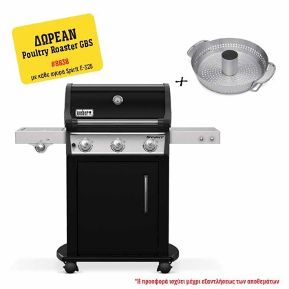 WEBER GAS BBQ SPIRIT E-325